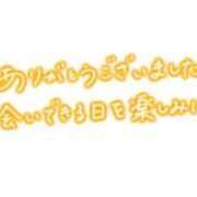 ヒメ日記 2026/04/22 11:20 投稿 りりか 渋谷とある風俗店♡やりすぎコレクション