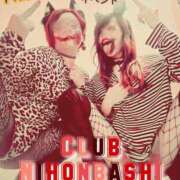 ヒメ日記 2025/10/30 22:55 投稿 あや クラブ日本橋