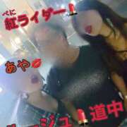 ヒメ日記 2026/09/24 17:15 投稿 あや クラブ日本橋