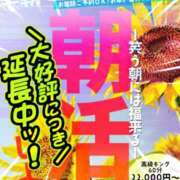 ヒメ日記 2023/11/09 10:11 投稿 すきもの グッドスマイル