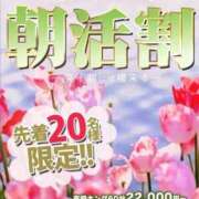 ヒメ日記 2024/11/18 07:31 投稿 すきもの グッドスマイル