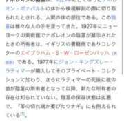 ヒメ日記 2024/11/21 13:07 投稿 すきもの グッドスマイル