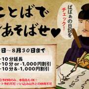 ヒメ日記 2025/08/25 17:57 投稿 たま 熟女の風俗最終章 本厚木店
