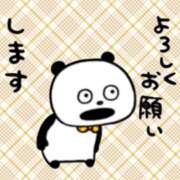 ヒメ日記 2025/09/06 14:07 投稿 たま 熟女の風俗最終章 本厚木店