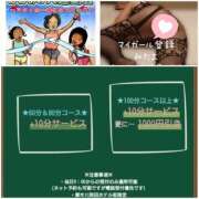 ヒメ日記 2025/10/25 13:02 投稿 たま 熟女の風俗最終章 本厚木店