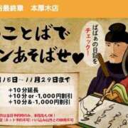 ヒメ日記 2025/11/20 10:53 投稿 たま 熟女の風俗最終章 本厚木店