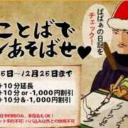 ヒメ日記 2025/12/25 11:02 投稿 たま 熟女の風俗最終章 本厚木店