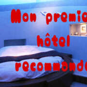 ヒメ日記 2026/03/16 00:41 投稿 たま 熟女の風俗最終章 本厚木店