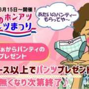 ヒメ日記 2026/03/29 09:24 投稿 たま 熟女の風俗最終章 本厚木店