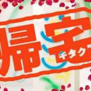 ヒメ日記 2026/04/22 05:41 投稿 たま 熟女の風俗最終章 本厚木店