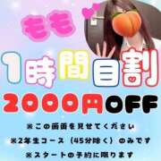 ヒメ日記 2025/04/17 22:40 投稿 桜井もも 愛ドル学園　☆制服着たまま部☆