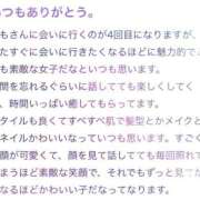ヒメ日記 2025/06/26 02:16 投稿 桜井もも 愛ドル学園　☆制服着たまま部☆