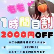 ヒメ日記 2026/08/04 01:30 投稿 桜井もも 愛ドル学園　☆制服着たまま部☆