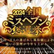 ヒメ日記 2024/10/01 08:49 投稿 筒井　ゆう ソープランド蜜 人妻・美熟女専門店