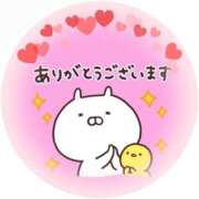 ヒメ日記 2024/12/14 15:45 投稿 筒井　ゆう ソープランド蜜 人妻・美熟女専門店