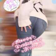 ヒメ日記 2024/12/19 12:42 投稿 筒井　ゆう ソープランド蜜 人妻・美熟女専門店