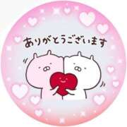 ヒメ日記 2024/12/21 15:08 投稿 筒井　ゆう ソープランド蜜 人妻・美熟女専門店