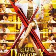 ヒメ日記 2024/12/23 23:13 投稿 筒井　ゆう ソープランド蜜 人妻・美熟女専門店