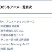 ヒメ日記 2024/12/25 14:42 投稿 筒井　ゆう ソープランド蜜 人妻・美熟女専門店
