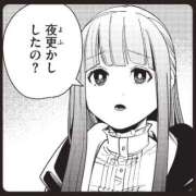 ヒメ日記 2025/01/01 05:22 投稿 筒井　ゆう ソープランド蜜 人妻・美熟女専門店