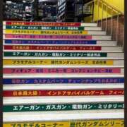 ヒメ日記 2025/01/09 21:47 投稿 筒井　ゆう ソープランド蜜 人妻・美熟女専門店