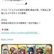 ヒメ日記 2025/01/10 00:42 投稿 筒井　ゆう ソープランド蜜 人妻・美熟女専門店