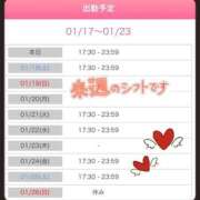 ヒメ日記 2025/01/17 18:42 投稿 筒井　ゆう ソープランド蜜 人妻・美熟女専門店