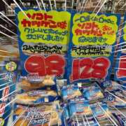 ヒメ日記 2025/01/22 11:39 投稿 筒井　ゆう ソープランド蜜 人妻・美熟女専門店