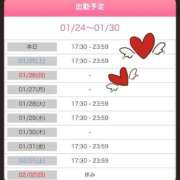 ヒメ日記 2025/01/24 20:04 投稿 筒井　ゆう ソープランド蜜 人妻・美熟女専門店