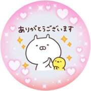 ヒメ日記 2025/01/25 15:10 投稿 筒井　ゆう ソープランド蜜 人妻・美熟女専門店