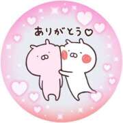 ヒメ日記 2025/01/30 16:12 投稿 筒井　ゆう ソープランド蜜 人妻・美熟女専門店