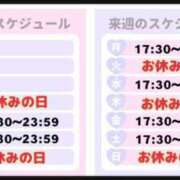 ヒメ日記 2025/01/31 19:07 投稿 筒井　ゆう ソープランド蜜 人妻・美熟女専門店