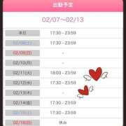 ヒメ日記 2025/02/07 19:03 投稿 筒井　ゆう ソープランド蜜 人妻・美熟女専門店