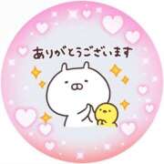 ヒメ日記 2025/02/12 15:42 投稿 筒井　ゆう ソープランド蜜 人妻・美熟女専門店