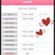 ヒメ日記 2025/02/14 21:12 投稿 筒井　ゆう ソープランド蜜 人妻・美熟女専門店