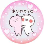 ヒメ日記 2025/02/23 12:30 投稿 筒井　ゆう ソープランド蜜 人妻・美熟女専門店