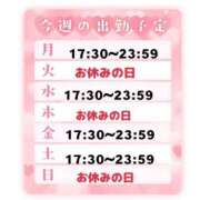 ヒメ日記 2025/02/24 12:52 投稿 筒井　ゆう ソープランド蜜 人妻・美熟女専門店