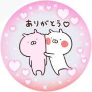 ヒメ日記 2025/02/27 12:47 投稿 筒井　ゆう ソープランド蜜 人妻・美熟女専門店