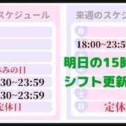 ヒメ日記 2025/02/27 21:02 投稿 筒井　ゆう ソープランド蜜 人妻・美熟女専門店