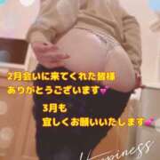 ヒメ日記 2025/03/01 01:36 投稿 筒井　ゆう ソープランド蜜 人妻・美熟女専門店