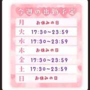 ヒメ日記 2025/03/03 00:32 投稿 筒井　ゆう ソープランド蜜 人妻・美熟女専門店