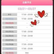 ヒメ日記 2025/03/21 20:42 投稿 筒井　ゆう ソープランド蜜 人妻・美熟女専門店