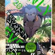 ヒメ日記 2025/03/23 14:06 投稿 筒井　ゆう ソープランド蜜 人妻・美熟女専門店