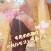 ヒメ日記 2025/03/29 06:12 投稿 筒井　ゆう ソープランド蜜 人妻・美熟女専門店