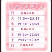 ヒメ日記 2025/03/31 06:42 投稿 筒井　ゆう ソープランド蜜 人妻・美熟女専門店