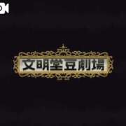 ヒメ日記 2025/04/01 12:42 投稿 筒井　ゆう ソープランド蜜 人妻・美熟女専門店