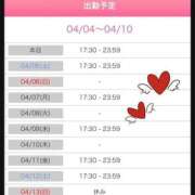 ヒメ日記 2025/04/04 19:12 投稿 筒井　ゆう ソープランド蜜 人妻・美熟女専門店