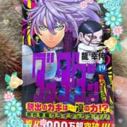ヒメ日記 2025/04/08 14:14 投稿 筒井　ゆう ソープランド蜜 人妻・美熟女専門店