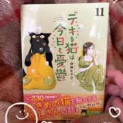 ヒメ日記 2025/04/12 15:03 投稿 筒井　ゆう ソープランド蜜 人妻・美熟女専門店