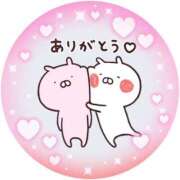 ヒメ日記 2025/04/15 14:22 投稿 筒井　ゆう ソープランド蜜 人妻・美熟女専門店